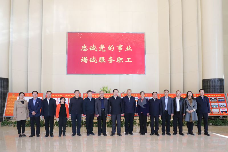 中華全國總工會副主席、書記處書記譚天星  蒞臨省物產(chǎn)集團考察調(diào)研