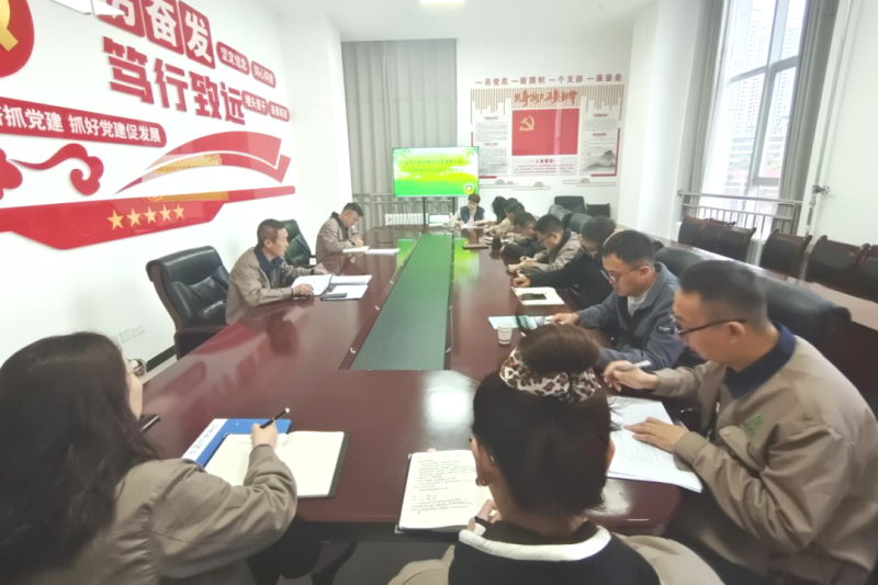 朝開公司召開2024年第9次安全生產(chǎn)、消防安全工作會議