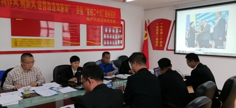 “黨員教育、黨員培訓(xùn)、黨員鍛造”之“奮戰(zhàn)收官季”