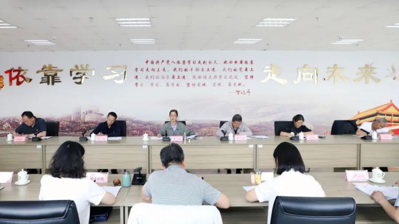 省物產(chǎn)集團黨委召開理論學習中心組學習（擴大）會：專題學習習近平總書記在青?？疾鞎r的重要講話精神