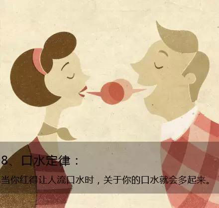 九個定律告訴你生活的真相，愿你得到啟發(fā)