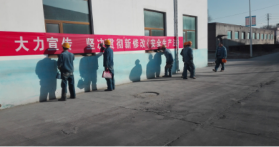 增強安全法治意識，保護員工生命安全