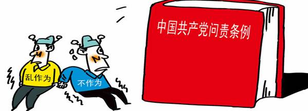 學(xué)楷模、學(xué)條例，立足崗位做貢獻