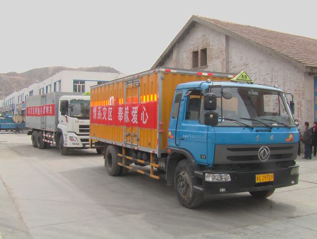 青海省物產(chǎn)化工有限責(zé)任公司領(lǐng)導(dǎo)親赴玉樹災(zāi)區(qū)，送去對災(zāi)區(qū)人民的一片深情
