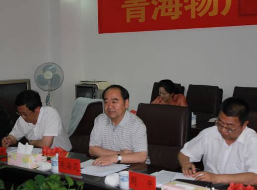 青海省經(jīng)濟委員會黨組書記、主任，省國資委黨委副書記、副主任吳海昆實地考察物產(chǎn)集團